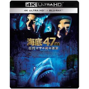 LJ-7023 鲨海逃生