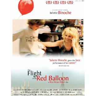 DT-90172X 红气球之旅(2007) 