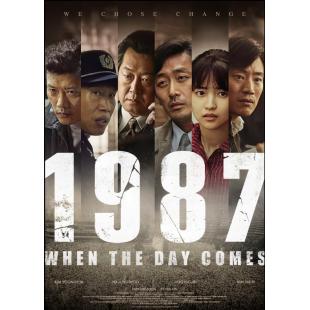 SJ-3637B 1987：逆权公民（第二版） 