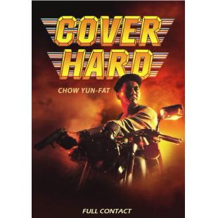 SJ-3980B 侠盗高飞（2K修复版）（第二版）