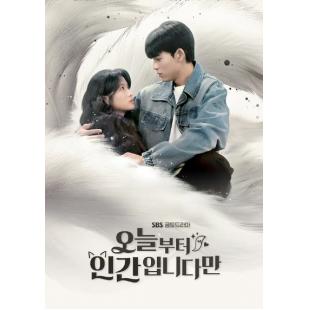 LG-H5964 今天开始是人类(2026)【TV全集+幕后花絮】 