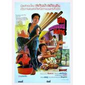 SJ-11910A 天残地缺（2K修复版）