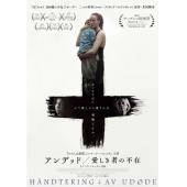 LJ-6748A 再会亡灵