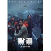 SJ-12197A 寂静计划  