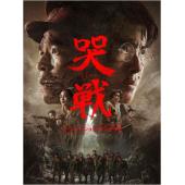 LJ-7283A 复活之战 