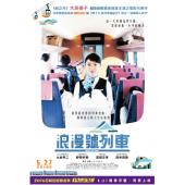 4GBD25A5754 心路历程