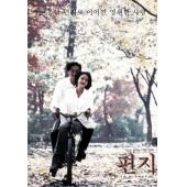 DT-900098G 恋恋情书 