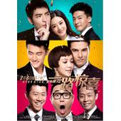 SJ-1933A 一路惊喜 