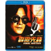 SJ-12505A 霹雳先锋