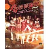 SJ-3026A PG恋爱指引