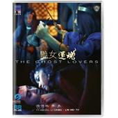 SJ-3153A 艳女还魂 