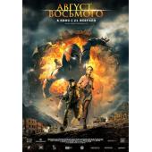 LBD-U2130 穿越火线 