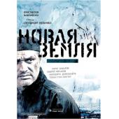 LJ-7515A 新地群岛 