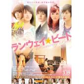 4GBD25A8772 心动舞台