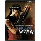 4GBD25A7444 极道兵器