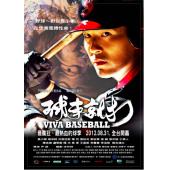 4GBD25C9961 球来就打