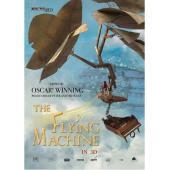 4GBD25C7915 梦幻飞琴