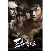 4GBD258500 向着炮火