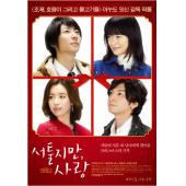 LBD-U3173 恋爱魔法奇迹