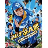 LBD-U1662 忍者乱太郎之夏日大作战