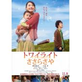 LBD-U3117 黎明的沙耶 