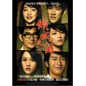 4GBD25C9121 倾城之泪