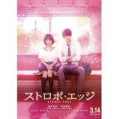 LBD-U3502 闪烁的爱情 