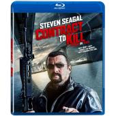 4GBD254550 杀人合约