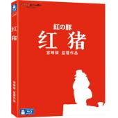 LBD-U2102 飞天红猪侠 