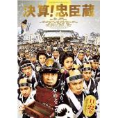 LJ-1703A 决算！忠臣藏 