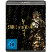 LJ-4532A 清风明月 