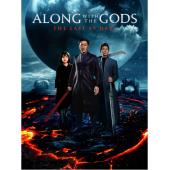 SJ-3173C 与神同行1-2（第三版）