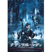 LJ-4414A 自然城市 