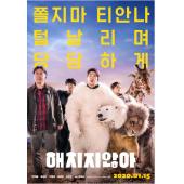 SJ-4784A 秘密动物园 