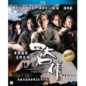 4GBD25C9411B 四大名捕