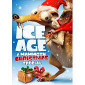4GBD259780 冰河世纪：猛犸圣诞节