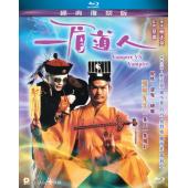 4GBD25C2334 一眉道人 