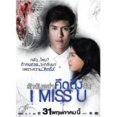 4GBD25A9690 尸骨未亡