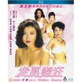 SJ-4042A 我为卿狂 