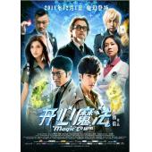 4GBD25C8811 开心魔法