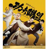 SJ-3793A 功夫联盟 