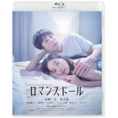 SJ-7949	爱情人偶