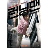 4GBD25A7864 落跑老爸