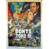 DT-91527 独孤里桥之役(1954)