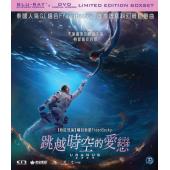 LJ-7867A 天王星2324 