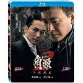 4GBD-C7732 角头2：王者再起