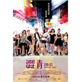 4GBD25C6581 涩青298-03