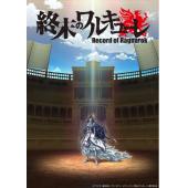 TW-1500	终末的女武神 