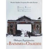 TW-1418	尤里西斯的凝视 