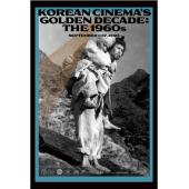 LJ-2988A 高丽葬(1963)